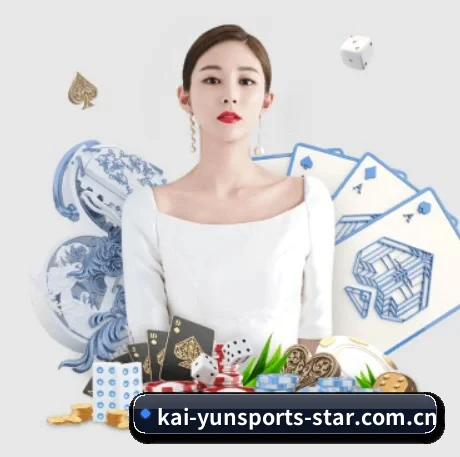 开云体育 APP 界面